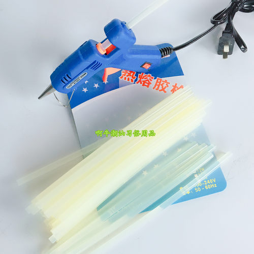 中秋赏月用品DIY折纸塔专用 热熔胶枪 胶条省电易熔便好用 - 封面