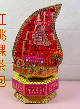 中秋赏月潮汕红桃粿茶包材料