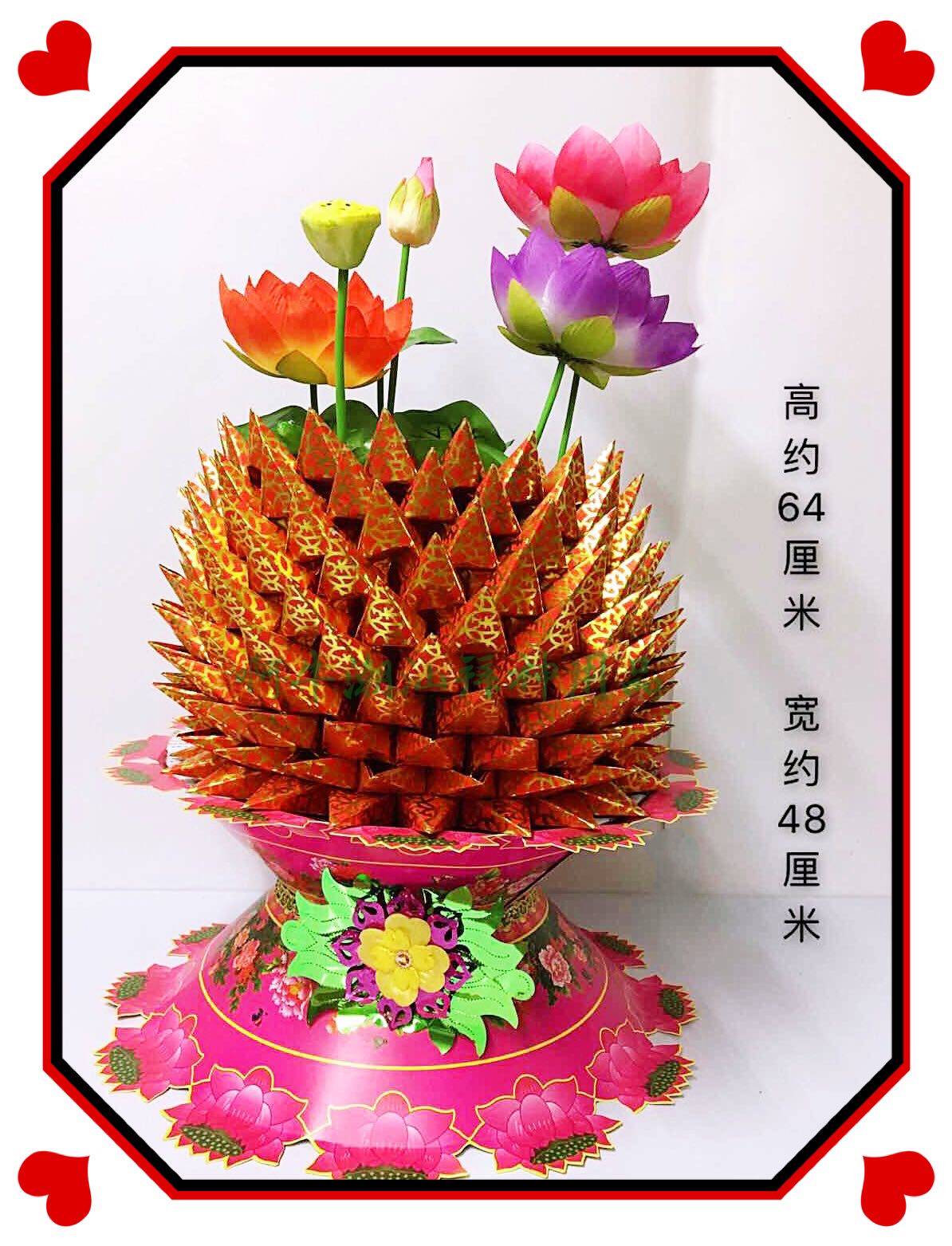 潮汕中秋赏月折塔民间艺术手工入门diy折纸福钱钱心金桃材料包