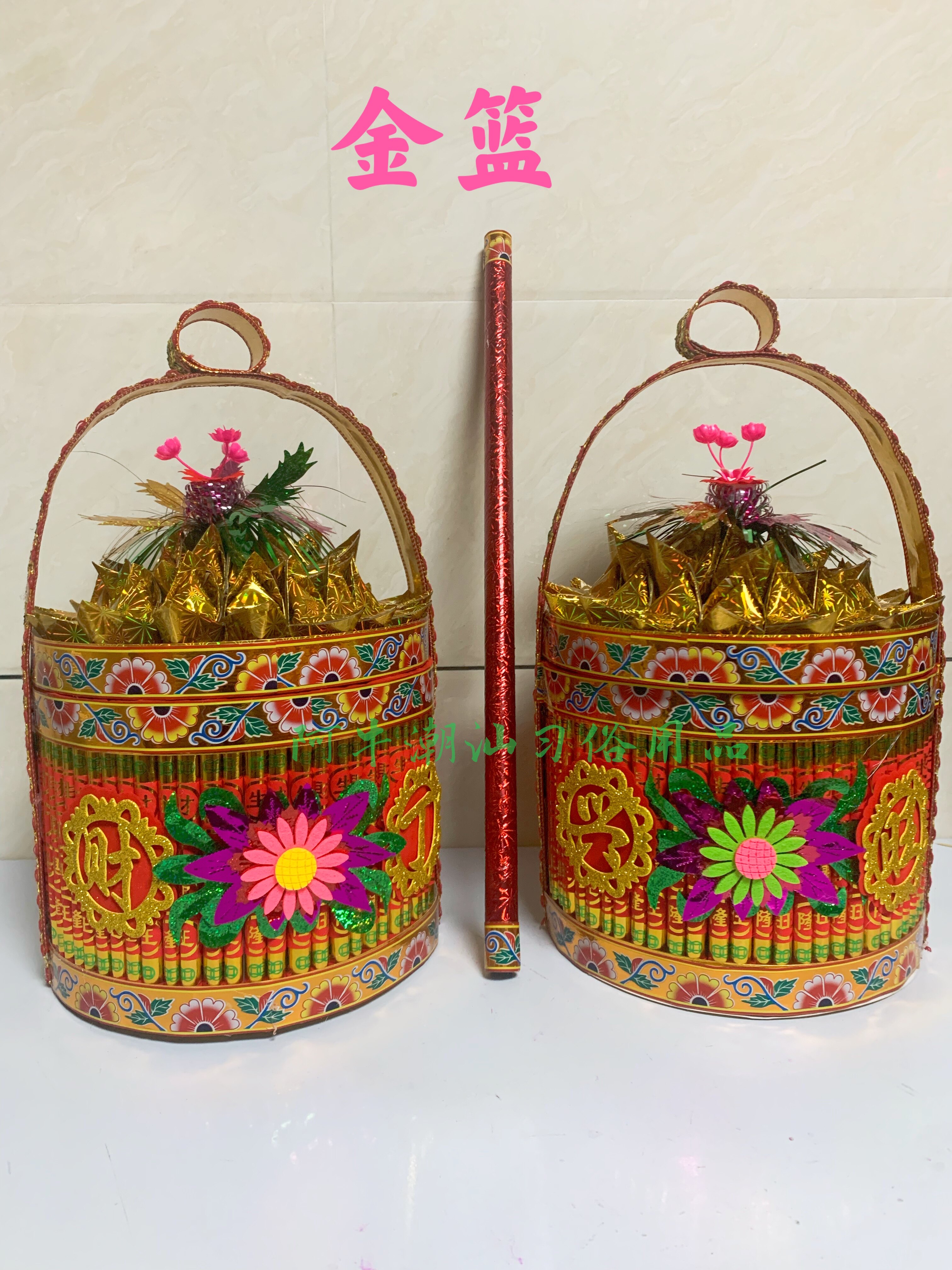 潮汕中秋赏月折纸折塔之  金篮材料包