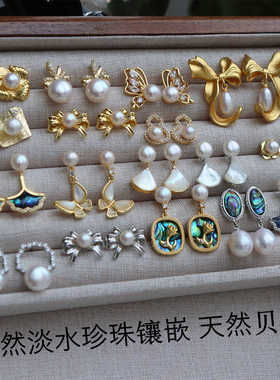 925银针微镶锆石天然淡水珍珠蝴蝶结贝壳贴片通勤小众设计耳钉