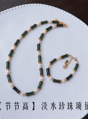 原创设计竹节天然石项链淡水珍珠锁骨链项链气质不锈钢项饰批发