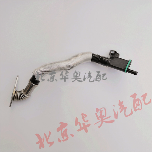 适用于奥迪A4L Q5 A6LC7油气分离器废气阀废气管 通风管 连接管