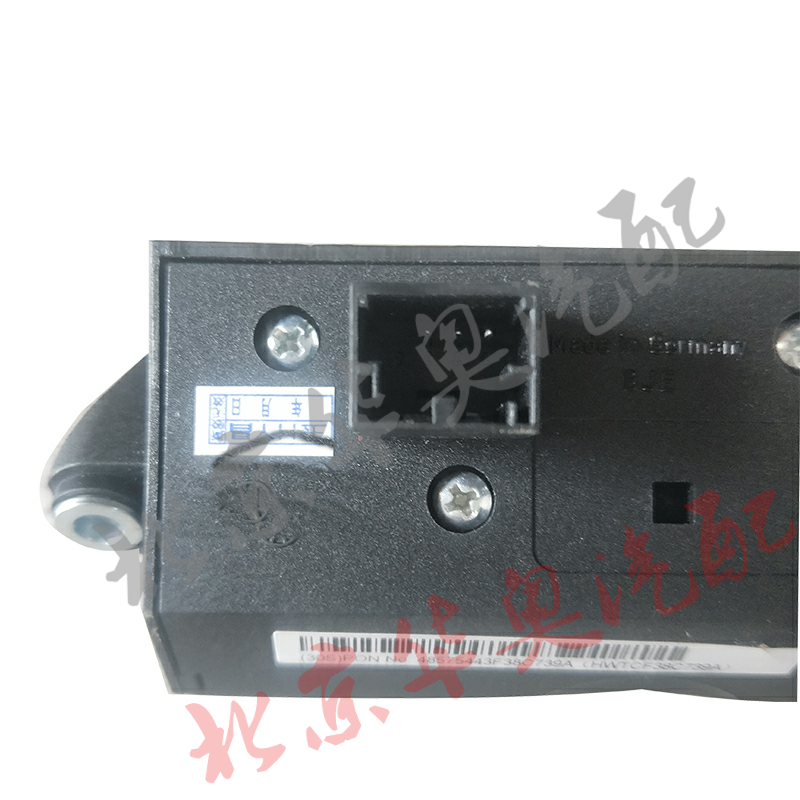 适用于奥迪A6L C6 A8 Q7转向柱调节开关09 10 08 11 07方向盘开关