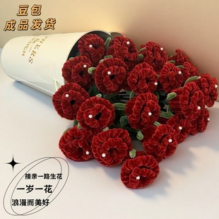 一路生花接亲结婚仿真花束成品扭扭棒假花手工礼品送妈妈女友礼物