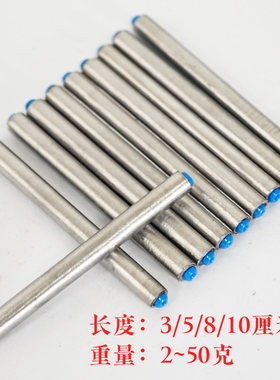 冲钓长铅 盘车长铅防挂底长铅 长条铅 纯手工防挂底铅5cm/8cm长度