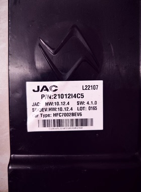 江淮思皓e50abms保护板e50a电池 JAC L22107