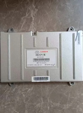 北汽新能源EC180/EC200/EC220 BMS控制器，型号BMS-S008/H001，