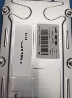 荣威电池管理系统BMS 型号：ROEWE102P/BMS-01 BMU Assembly VPG3