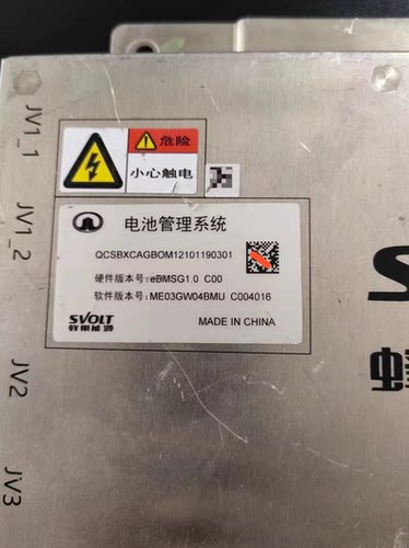 拆机长城欧拉SVOLT蜂巢能源电池管理系统， QCSBXCAGBOM121011903