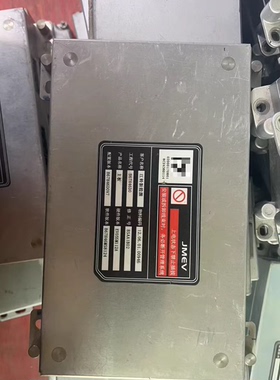 江铃新能源电池管理系统BMS主板 型号：B67H46D0