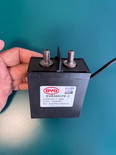 比亚迪12/24ｖ 300A 继电器 强启锂电池专用 95新