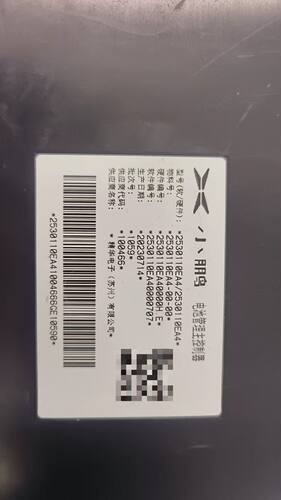 比亚迪BMS电池管理系统采集器，型号BIC-B234C00三芯，拆机件，