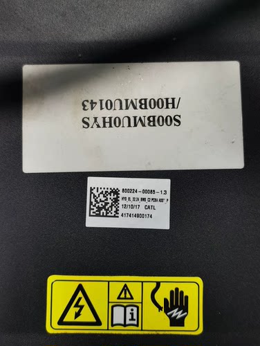 北汽昌河X5ev 268 宁德时代三元350V 94Ah 32.2度电版本电池管