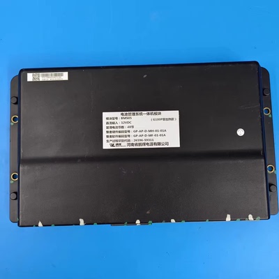 电池管理系统一体机模块 模块型号:BMS05