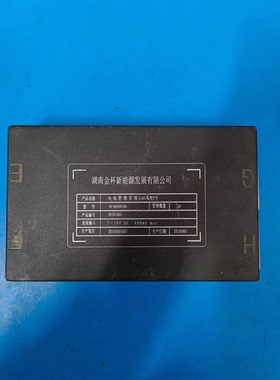 湖南金杯新能源SH-CH500S304 电池管理系统-G101从控3号