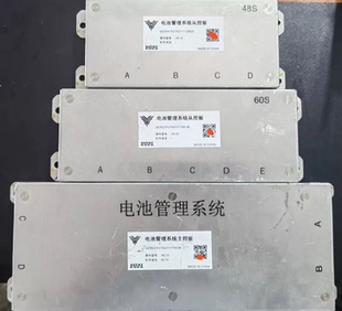 拆机哪吒新能源汽车SVOLT蜂巢电池系统 (1)电池管理系统主控板