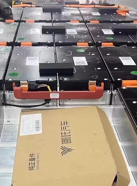 哪吒U401动力电池包总成，BB电池包下壳体，宁德时代BMS