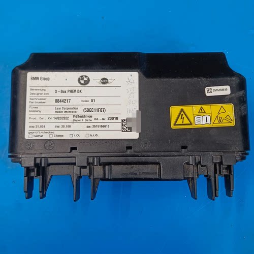 S-Box PHEV BK高压电池安全箱 型号：8844217