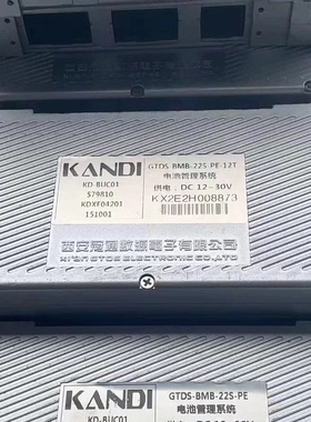 康迪KANDI西安冠通数源 BMS电池管理系统 GTDS-BMB-22S-PE-12T
