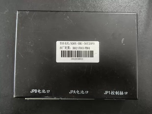 BCU 拆机新能源汽车电池管理系统BCU NDHX 零件名称 56T20F0 BMU