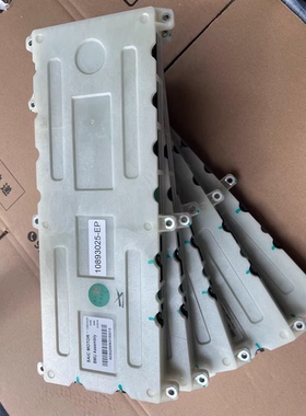 上汽荣威RX5 BMU 11135775-EP 10893025-EP