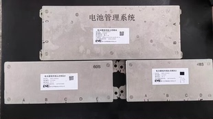 拆机EVE亿纬新能源汽车电池管理系统BMS ⑴电池管
