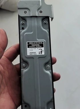 BMS电池管理系统 89892-0R010 DENSO出品 12V电压
