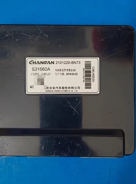 2101220-BN73，S31660A 产品型号:XLBCU01，电池管理控制器总成