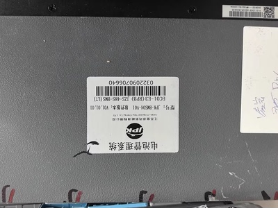 江苏金派克电池管理系统BMS 型号JPK-BMS05 软件V01.01.01