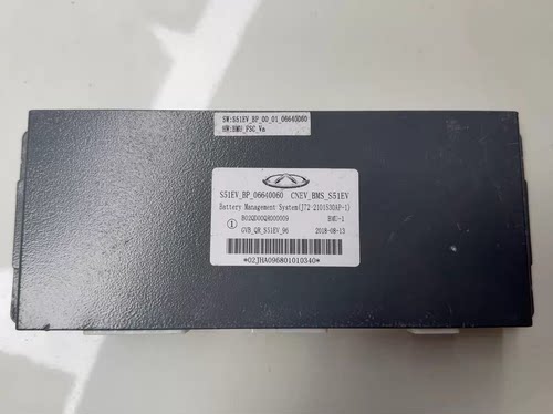 奇瑞小蚂蚁301电池管理系统BMS，型号S51EV_BP_06640060