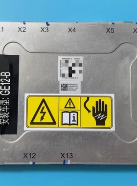 吉利几何A电池包BMS主板采集器，软件版本S00BMUC068V，