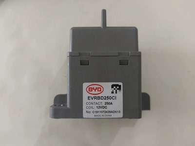 拆机BYD比亚迪12V 250A高压直流接触器， 型号:EVRB250CI
