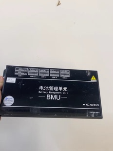 东风俊风ER30电池管理系统BMS，鹏辉113安电芯版 电池管理系统B