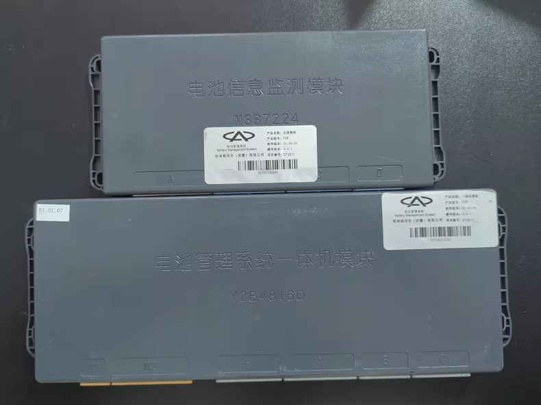 拆机奇瑞商用车电池管理系统BMS， 项目编号:DT2011