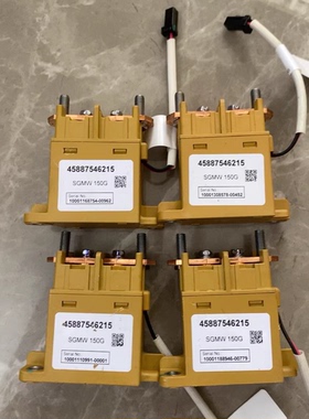 拆机SGMW+150G高压直流继电器， 型号：45887546215