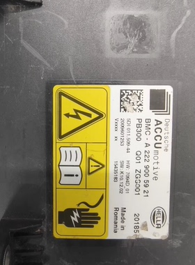 电池管理系统BMS采集板 型号：PB300 Q01 ZG3001