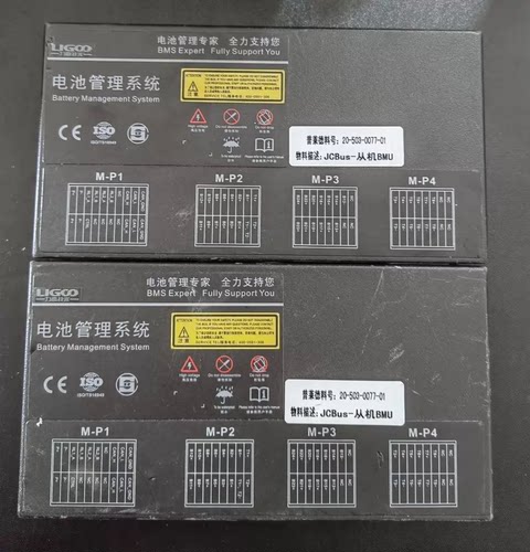 拆机LIGOO力高电池管理系统BMS， 普莱德料号：20-503-007-01