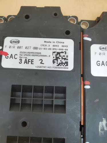 广汽埃安y 80,埃安Aion Y plus80,广汽合创Z03，中