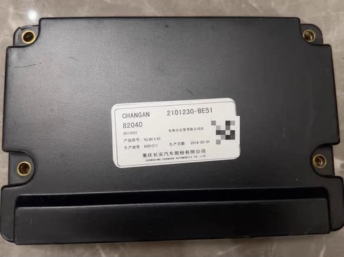 长安CS15EV EV460BMS电池管理控制器总成