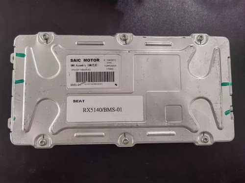 拆机上汽荣威新能源电池管理系统BMU， SAIC MOTOR BMU Assembl