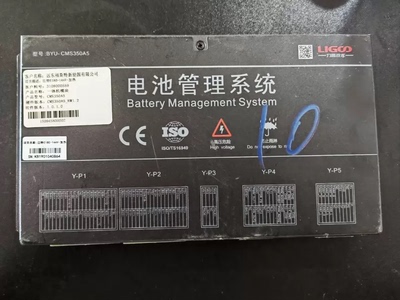 拆机远东福斯特新能源电池管理系统BMS， 型号：BYU-CMS350A5