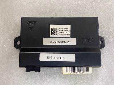 北汽EU260+帝豪、电池管理系统BMS从控盒 EV_G5_12S_PB_2