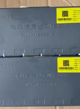 RNTEC电池信息监测模块 型号：BMU-M2B3616 适用于新能