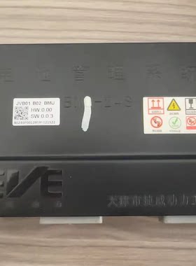 天津捷威动力电池管理系统BMS 型号JVB01 B02 BMU，BMU-24S采集模