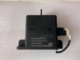 LUXSHARE ICT高压直流继电器，型号LXFS-300/450-12L1C，额定电流