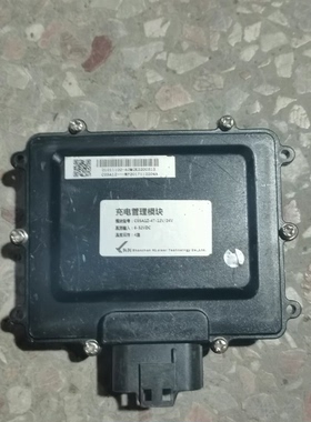 科列充电管理模块 C05A1Z-4T-12V/24V