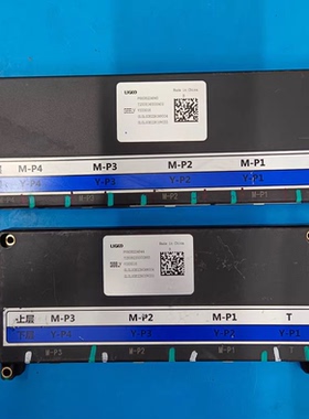 吉利新能源电池管理系统BMS 型号：V333016