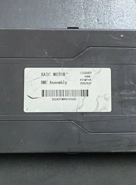 拆机SAIC MOTOR上汽荣威电池管理系统， ⑴主板BMU Assembly