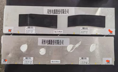 拆机MMU:EV03-MMU24S星恒电源采集模块, 采集模块1，2，3，4号